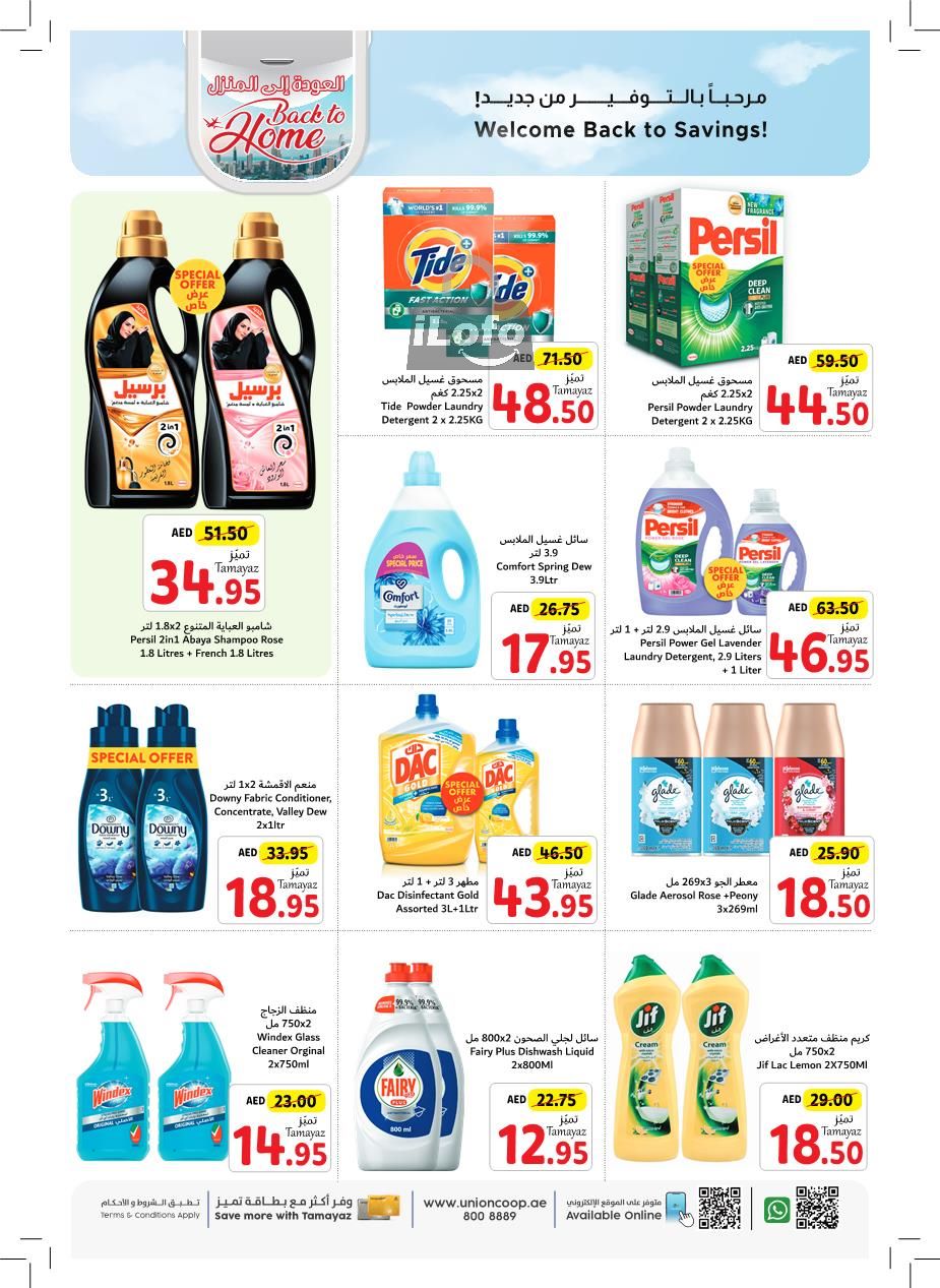 Page 28 at Back to Home Deals at Union Coop UAE